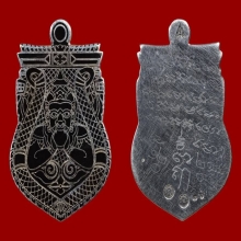 พระราหู เนื้อเงินลงถม รุ่นเทพอมฤต