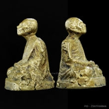 รูปหล่อโบราณ 