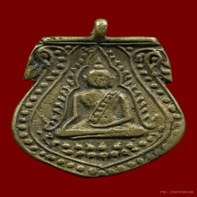 เหรียญหล่อพระพุทธชินราชวัดทองธรรมชาติ 2463