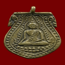 เหรียญหล่อพระพุทธชินราชวัดทองธรรมชาติ 2463
