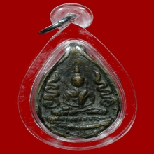 เหรียญหล่อหลวงพ่อขำ วัดโพธิ์เตี้ย จ.กำแพงเพชร ปี2466