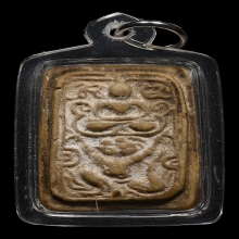  หลวงพ่อปาน พิมพ์ทรงหนุมาน เนื้อผงน้ำมัน วัดคู้สลอด พ.ศ.2470