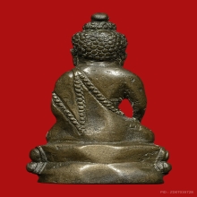 พระกริ่งบาเก็ง 3 เจ้าคุณศรี (สนธิ์) วัดสุทัศน์ฯ กทม.