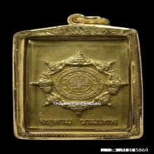 เหรียญแสตมป์หลักเมือง รุ่นขุมทรัพย์ ปี2549 เลี่ยมทองหนา