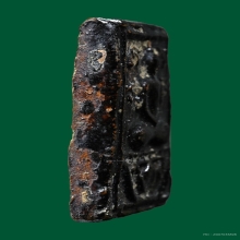 พระสมเด็จเนื้อดินพิมพ์นั่งบัวจุ่มรัก