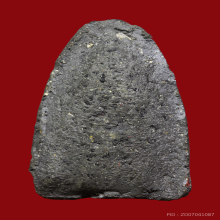 พระหลวงปู่ทวดวัดประสาทบุญญาวาสปี2506พิมพ์ใหญ่