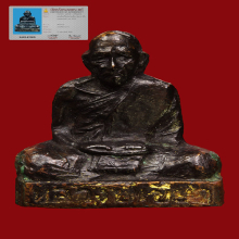 รูปเหมือนปั๊มพ่อท่านเขียววัดหรงบลรุ่นแรกปี2513