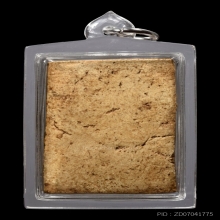 สมเด็จเเขนกว้าง เนื่อขาว วัดประสาท ปี06