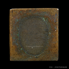 หลวงปู่ศุข วัดปากคลองมะขามเฒ่า พิมพ์ประภามณฑล เนื้อทองแดง