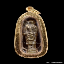 พระสิวลีหล่อโบราณ หลวงพ่อแฉ่ง วัดบางพัง ปี2495