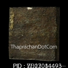 เหรียญระฆังหลังฆ้อน(ติดรางวัลที่1)​