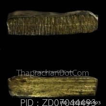 เหรียญระฆังหลังฆ้อน(ติดรางวัลที่1)​