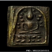 เหรียญระฆังหลังฆ้อน(ติดรางวัลที่1)​