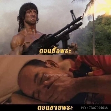 พระบูชาหลวงพ่อทวด รุ่นชัยมงคล