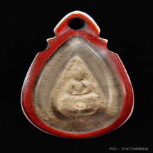 พระเนื้อดิน 