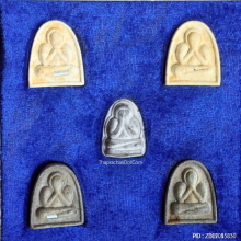 พระผงปิดตานักกล้าม หลวงพ่อพูลทรัพย์ วัดอ่างศิลา จ.ชลบุรี