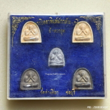 พระผงปิดตานักกล้าม หลวงพ่อพูลทรัพย์ วัดอ่างศิลา จ.ชลบุรี