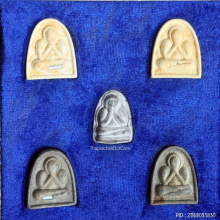 พระผงปิดตานักกล้าม หลวงพ่อพูลทรัพย์ วัดอ่างศิลา จ.ชลบุรี