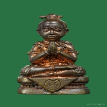 กุมารจินดามณี ล.พ.สาคร ว.หนองกรับ