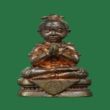 กุมารจินดามณี ล.พ.สาคร ว.หนองกรับ