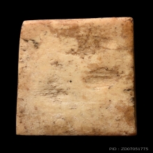 สมเด็จเเขนกว้าง เนื่อขาว วัดประสาท ปี06