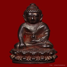 กริ่งใหญ่ วัดช้างให้ ปี 43 ยาขัดแดงแห้งๆตามซอก+กล่องเดิม