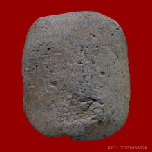 พระคง ลำพูน เนื้อเขียว