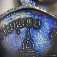 หลวงพ่อคูณสร้างบารมีย้อนยุค 19/47โค๊ตคป เนื้อทองแดงปี2547