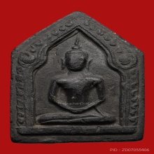 ขุนแผน อาจารย์ชุม พิมพ์ใหญ่ เนื้อผงผสมว่าน พ.ศ. 2497