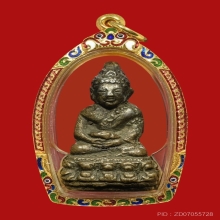 พระกริ่งท่านเจ้าคุณศรีฯ (สนธิ์) ปี 2486 พิมพ์ทรงหอยสังข์ 