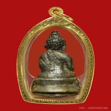 พระกริ่งท่านเจ้าคุณศรีฯ (สนธิ์) ปี 2486 พิมพ์ทรงหอยสังข์ 