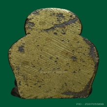 พระคันธาราฐ  พิมพ์เล็ก วัดสุทัศน์