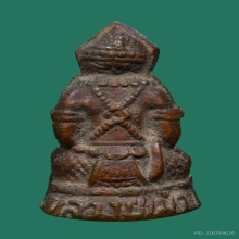 หนุมาน ล.ป.เม้า วัดสี่เหลี่ยม ปี 2517