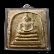 สมเด็จจัมโบ้ เนื่อขาว ฝั่งตะกรุต1ดอก วัดประสาท ปี06