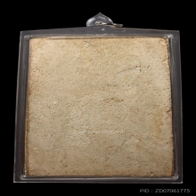 สมเด็จจัมโบ้ เนื่อขาว ฝั่งตะกรุต1ดอก วัดประสาท ปี06