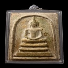 สมเด็จจัมโบ้ เนื่อขาว ฝั่งตะกรุต1ดอก วัดประสาท ปี06