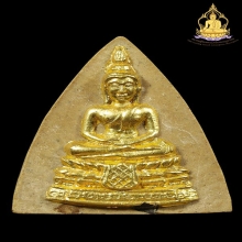 กลีบบัวใหญ่ ลป.โต๊ะ เนื้อผงเกสรทาทอง(กก)ปี21 สภาพสวยหายากมาก