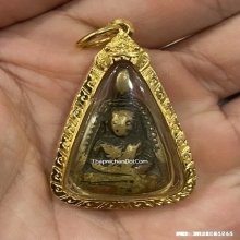 เหรียญหล่อจอบใหญ่หลวงพ่อเงิน วัดบางคลาน