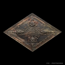 เหรียญพระพรหมหลวงพ่อชำนาญ รุ่นแรก เนื้อนวโลหะ พ.ศ!