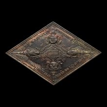 เหรียญพระพรหมหลวงพ่อชำนาญ รุ่นแรก เนื้อนวโลหะ พ.ศ!