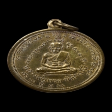 เหรียญ ลป.ทวด หลังสมเด็จโต พิมกลาง เนื่อฝาบาตรวัดประสาท ปี06