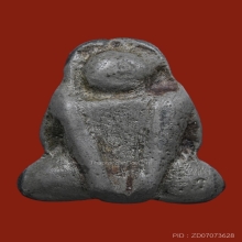 พระปิดตากรุท้ายย่าน จ.ชัยนาท พิมพ์กบ เนื้อแร่พลวง