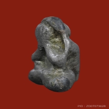 พระปิดตากรุท้ายย่าน จ.ชัยนาท พิมพ์กบ เนื้อแร่พลวง