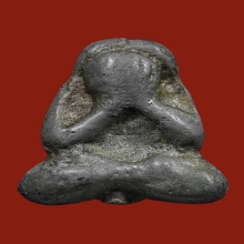 พระปิดตากรุท้ายย่าน จ.ชัยนาท พิมพ์กบ เนื้อแร่พลวง