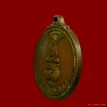 เหรียญหลวงพ่อคง วัดวังสรรพรส จ.จันทบุรี ปี2518