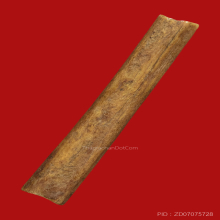 ตะกรุดกระดูกแร้ง หลวงพ่อศรี วัดพระปรางค์ บางระจัน สิงห์บุรี