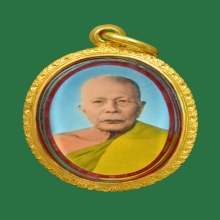 รูปถ่าย ล.พ.แดง วัดเขาบันไดอิฐ รุ่นแรก