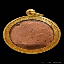 พระงบน้ำอ้อย ล.พ.โหน่ง วัดคลองมะดัน