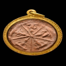 พระงบน้ำอ้อย ล.พ.โหน่ง วัดคลองมะดัน