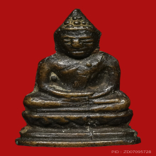 พระชัยวัฒน์ พิมพ์ฐานสูง ท่านเจ้ามา วัดสามปลื้ม